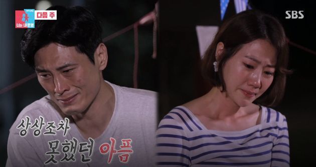 2020년 8월 SBS '동상이몽2'에 출연한 김재우 조유리 부부 