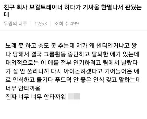 에이프릴 전 멤버 이현주