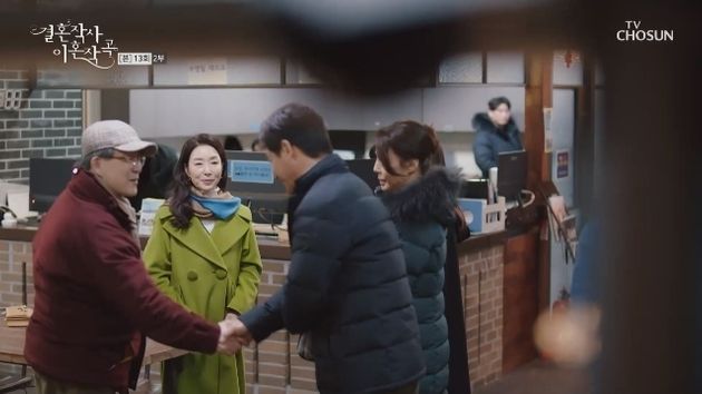 '결혼작사 이혼작곡' 실제 이혼한 부부인 김보연과 전노민이 한 장면에 등장했다