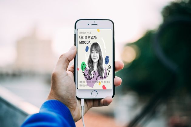 애플이 세계 여성의 날을 맞아 3월 한 달간 앱스토어(App Store)를 통해 새로운 길을 개척하고 도전하는 여성의 이야기를 소개한다.