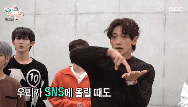 비가 제안한 '안꿀려' 안무 (After) / MBC '전지적 참견시점' 방송 영상