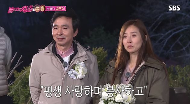 SBS 불타는 청춘에서 방송된 2018년 5월 강수지, 김국진 부부의 결혼식 