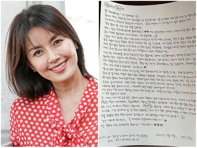 배우 신애라가 가슴으로 낳은 딸 진아 양의 편지를 공개했다.
