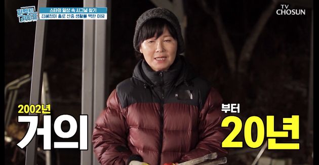 배우 김혜정&nbsp;