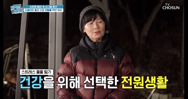 배우 김혜정&nbsp;