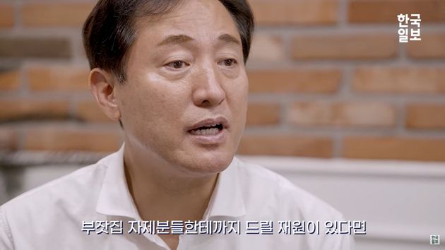 '부잣집 자제분, 가난한 집 아이' 오세훈의 한국일보 인터뷰가 논란이다