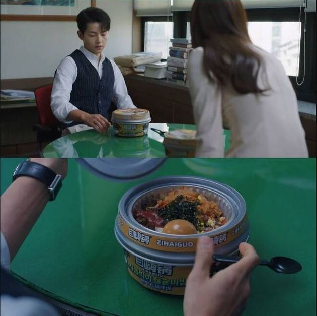 tvN '빈센조' 화면 중국산 비빔밥 PPL