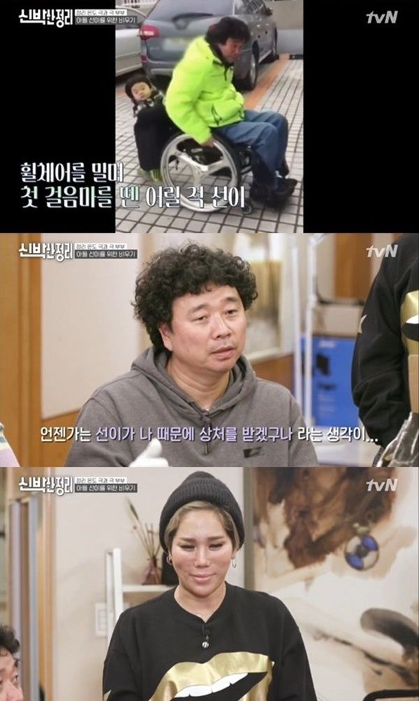 tvN '신박한 정리'
