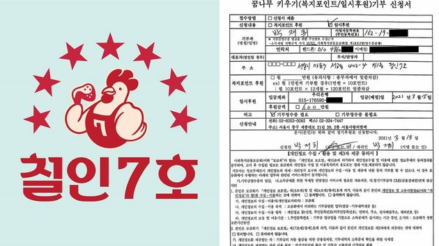 '돈쭐'난 철인7호 홍대점 사장이 결식아동을 위해 마포구청에 600만원을 기부했다