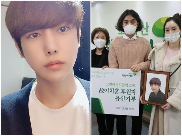 故 이치훈의 유족들이 고인의 유산을 초록우산어린이재단에 기부했다.