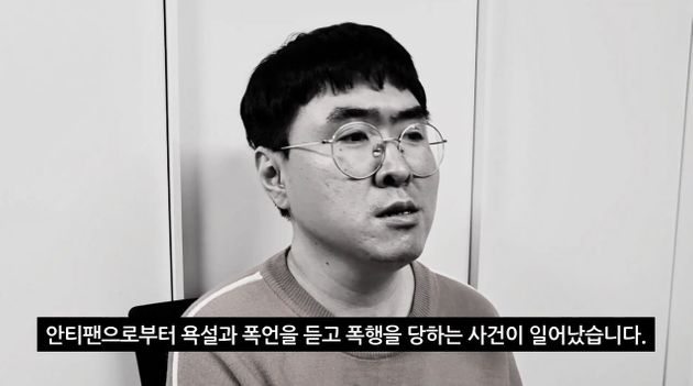 유튜브 채널 '박우식 TV' 영상 캡처