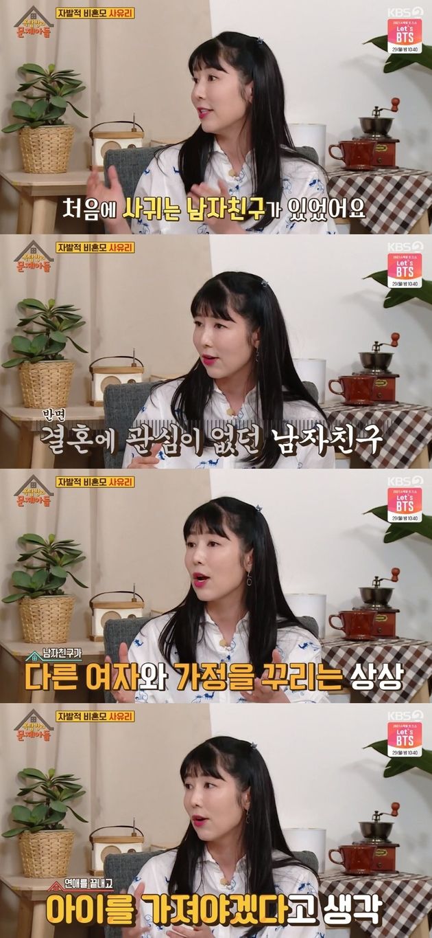 KBS 2TV '옥탑방의 문제아들'