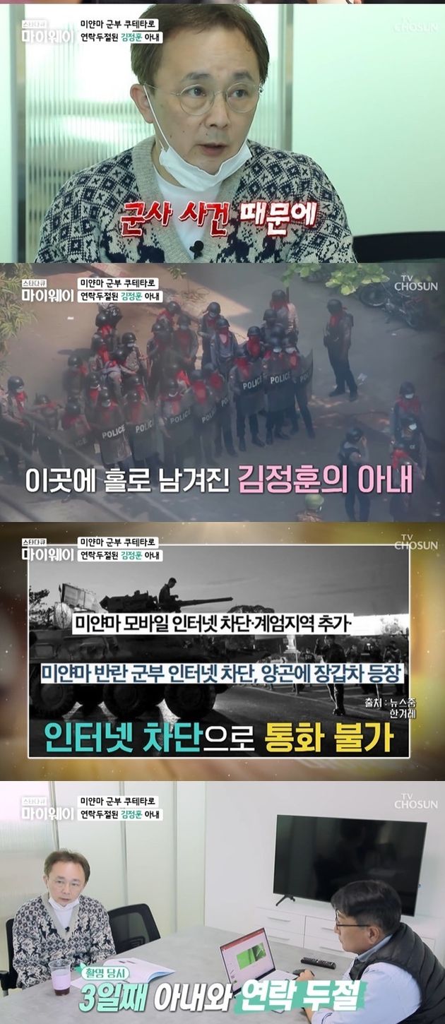 배우 김정훈&nbsp;