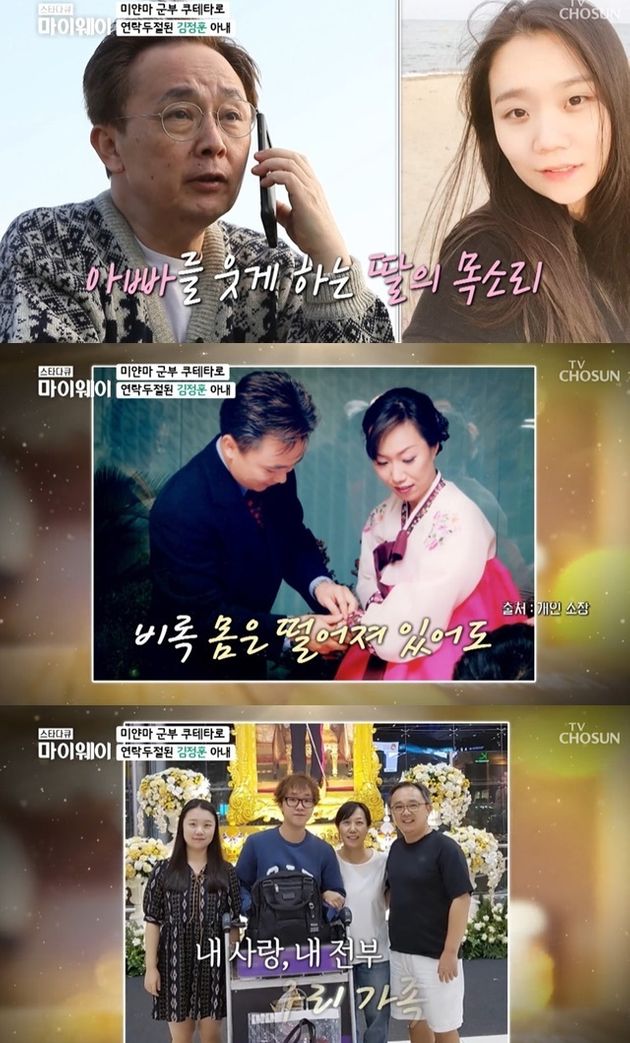 배우 김정훈