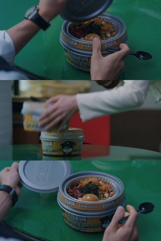 tvN '빈센조' 방송 화면 캡처