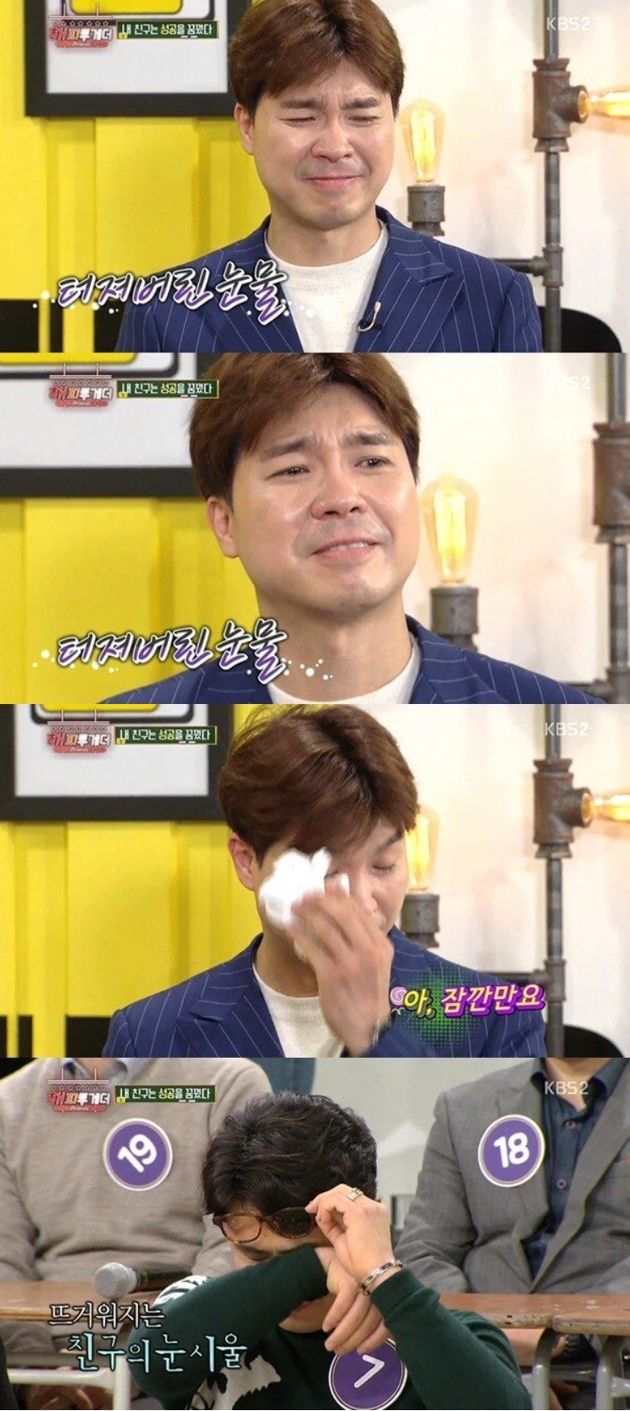 '나 치킨 사주려고 신문배달까지 한 고마운 친구', '도시락 못 싸오는 날 위해 도시락 따로 챙겨온 친구', '어려운 집안에서 어머니 호강시켜주겠다는 일념으로 성공을 꿈꾼 친구' 박수홍 중고등학교 동창들이 전한 가슴 찡한 일화.