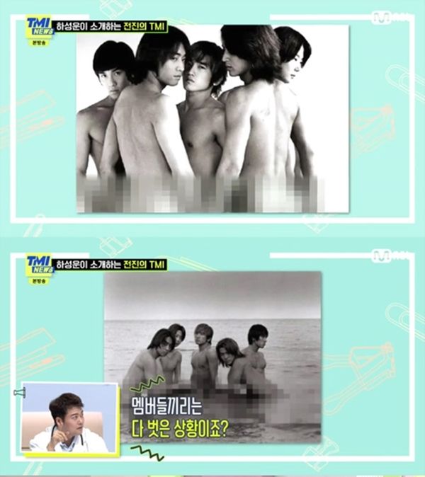 Mnet 'TMI NEWS' (티엠아이 뉴스) 영상 캡처