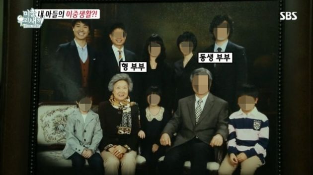 SBS '미운 우리 새끼'를 통해 공개됐던 박수홍의 가족사진. 두 번째 줄 왼쪽이 박수홍이고, 그 옆이 문제의 친형이다.