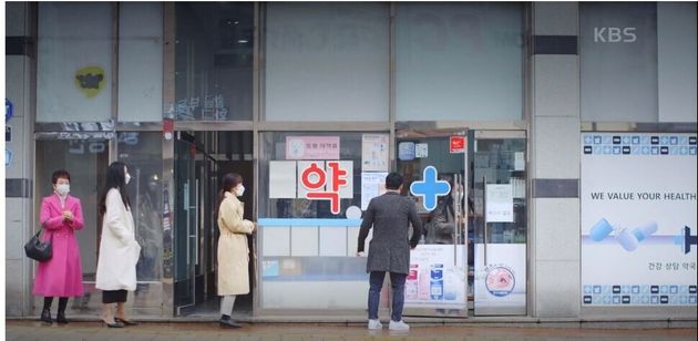 <오케이 광자매></div>. 시민들이 마스크를 사려고 약국 앞에서 줄을 선 모습.