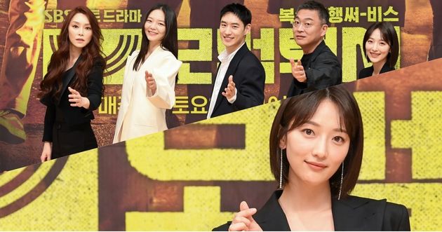 드라마 '모범택시'가 6일 온라인 제작 발표회를 열었다.