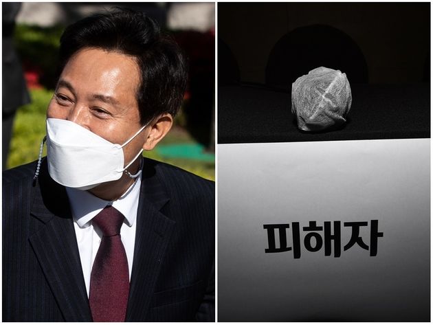 오세훈 서울시장, '박원순 사건' 관련 기자회견장