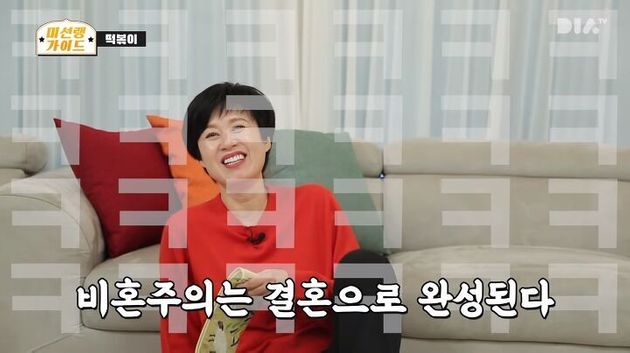 박미선 유튜브 '미선임파서블'