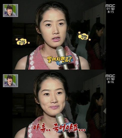 1993년 MBC 공채탤런트 실기 시험을 보러갔던&nbsp;심은하의 '노빠꾸 인터뷰'&nbsp;