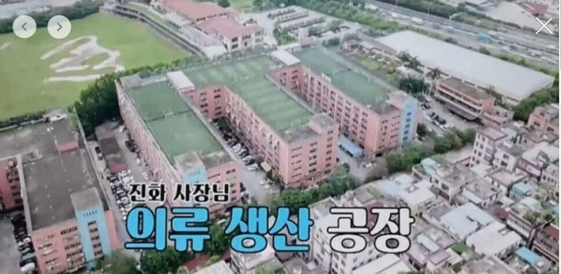 TV조선 ''아내의 맛' 방송 화면