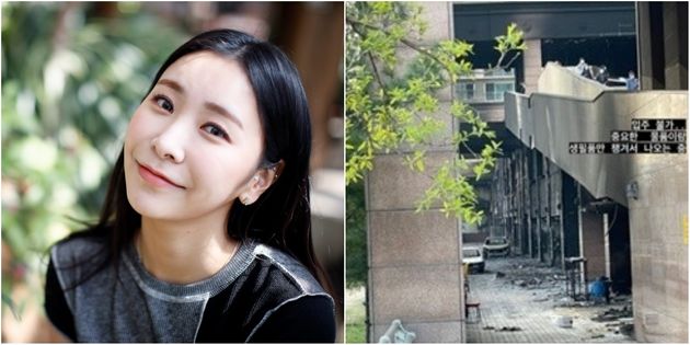가수 허찬미가 남양주 화재 당시 부모님 자택도 피해를 입었다고 밝혔다.
