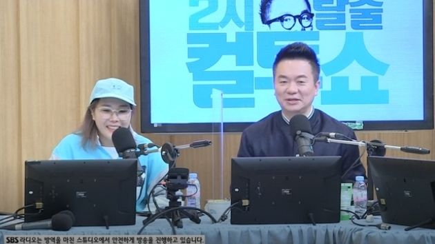 SBS 파워FM ‘두시탈출 컬투쇼‘
