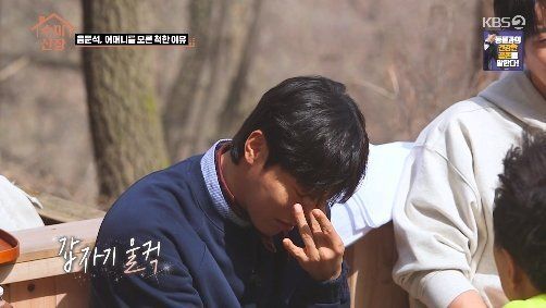 KBS 2TV-SKY ‘수미산장’