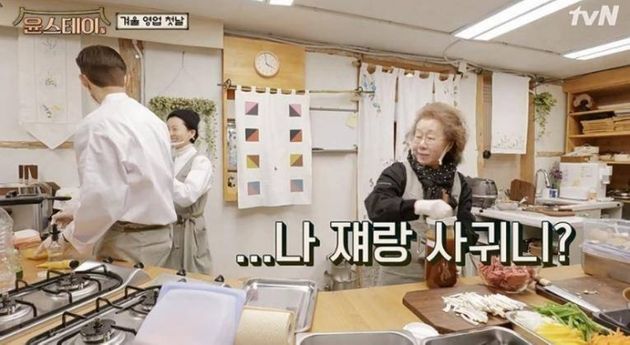 tvN '어쩌다 사장' 캡처