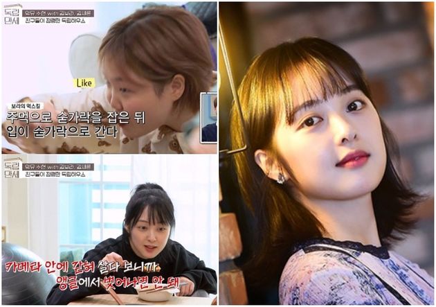 JTBC ‘독립만세’에서 배우 김보라의 독특한 식사 습관이 공개됐다. 맛있게 먹기보다는 '맛있게 먹는 것처럼 보이는' 스킬이다. 김보라는 '카메라에 갇혀 살다 보니 생긴 습관'이라고 밝혔다. 