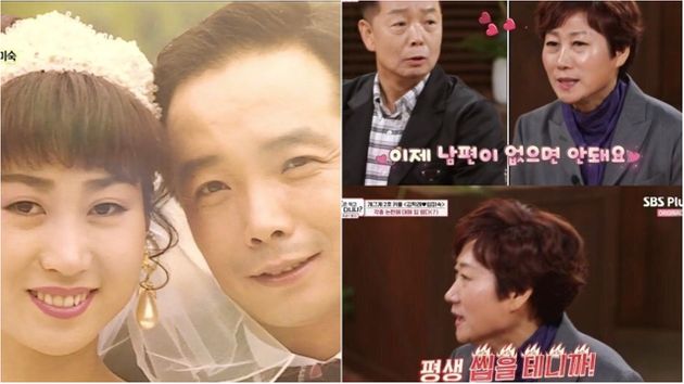 임미숙-김학래 부부 결혼사진 / SBS ‘강호동의 밥심’ 출연 당시 캡처