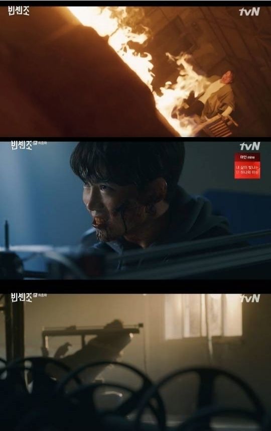 tvN '빈센조'