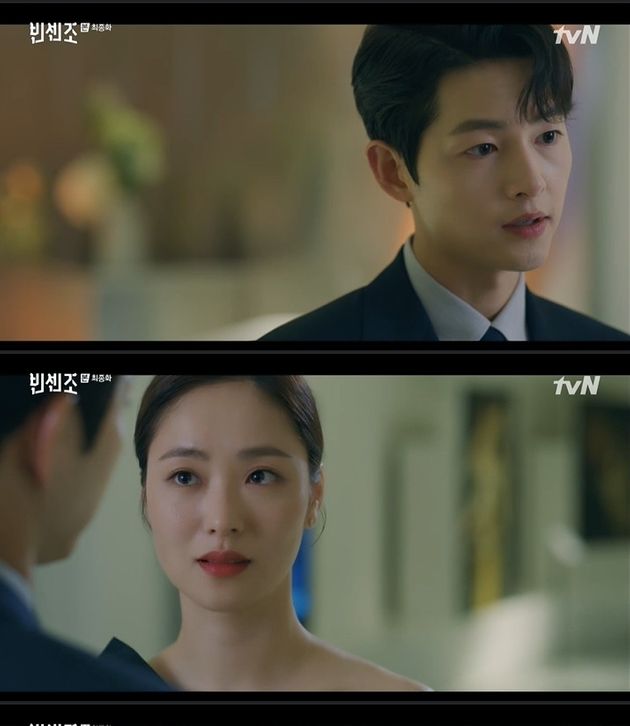 tvN 드라마 '빈센조' 캡처