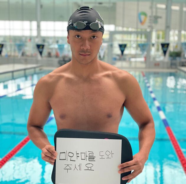 미얀마 수영 국가대표 윈 테 우 선수.