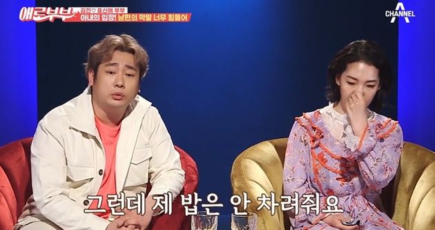 '애로부부' 김진-표신애 부부