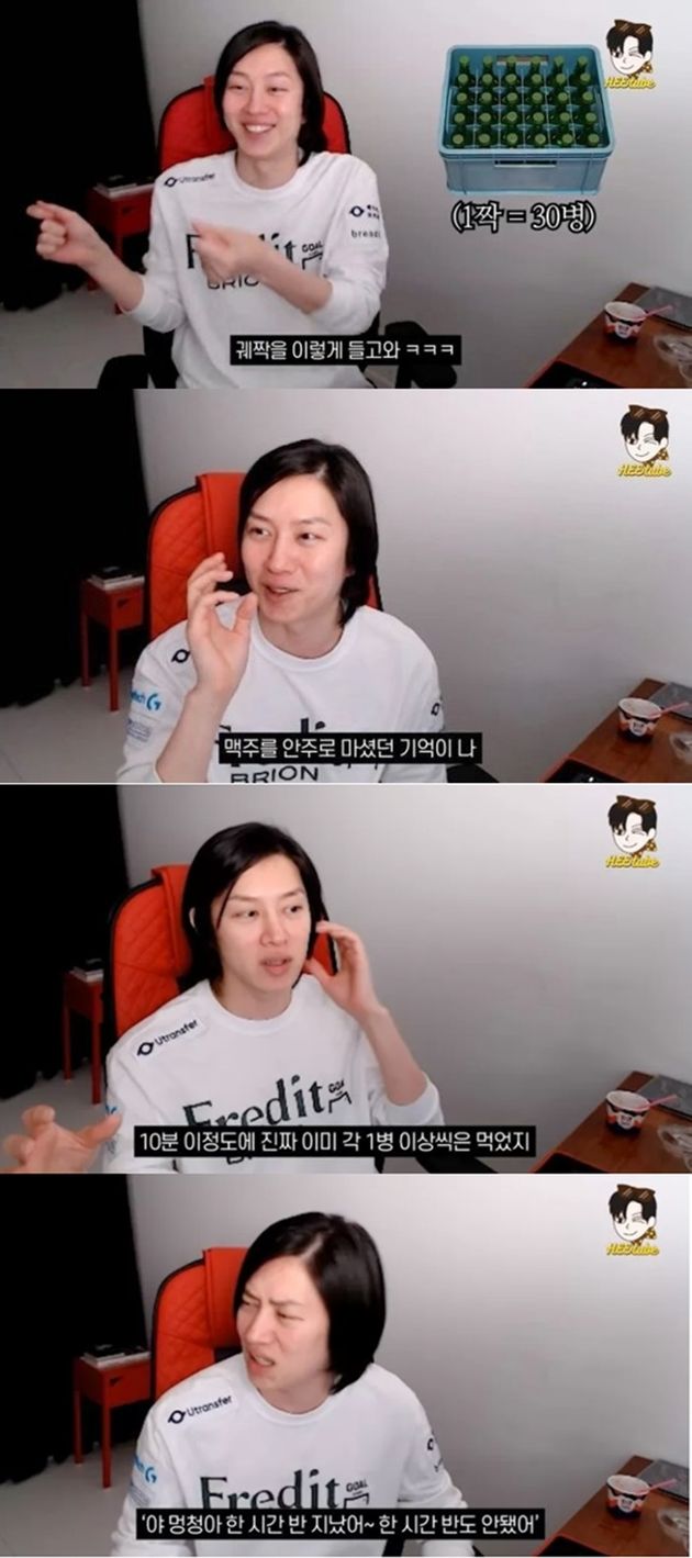 '14년 전 소주 1짝(30병) 마신 썰 (feat. 호동이 형, 시경이 형, 한경)' 캡처