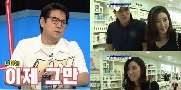'동상이몽' 변우민, 과거 부인과 함께 방송 출연한 변우민