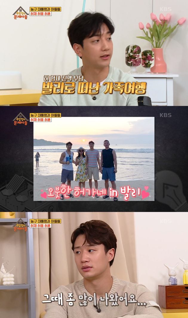 KBS 2TV '옥탑방의 문제아들'