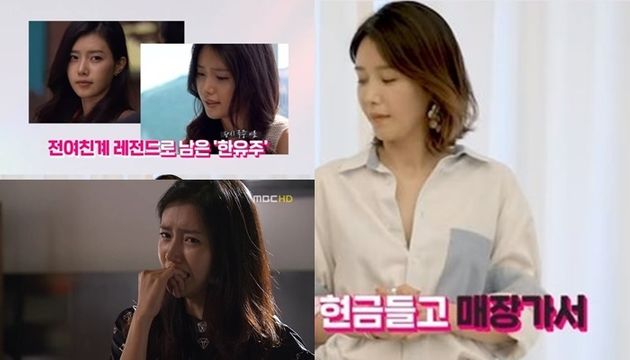 배우 채정안이 MBC 드라마 `커피프린스 1호점(2007)` 촬영이 끝난 후 샀던 명품백을 공개했다.   