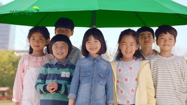 초록우산 어린이재단.