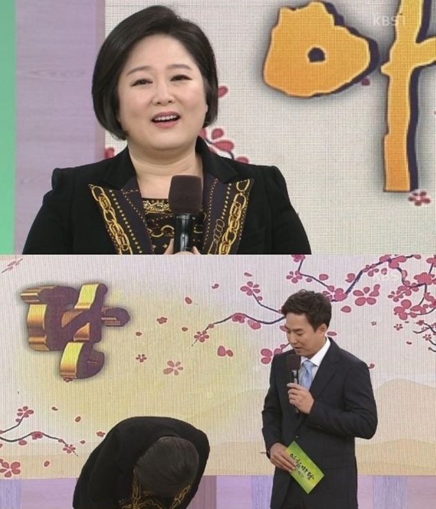 KBS 1TV '아침마당'
