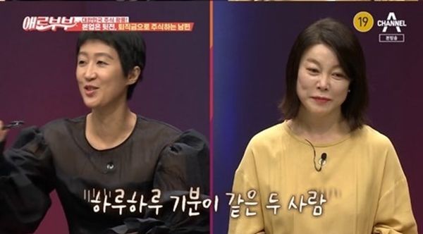 '애로부부' 홍진경과 최화정