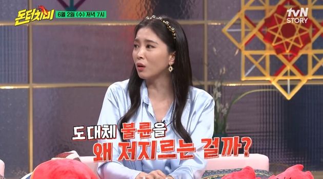 tvN STORY ‘돈 터치 미’