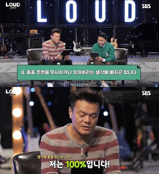 ‘LOUD:라우드’ 선공개 영상 캡처