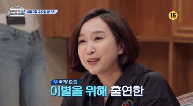 이지희.