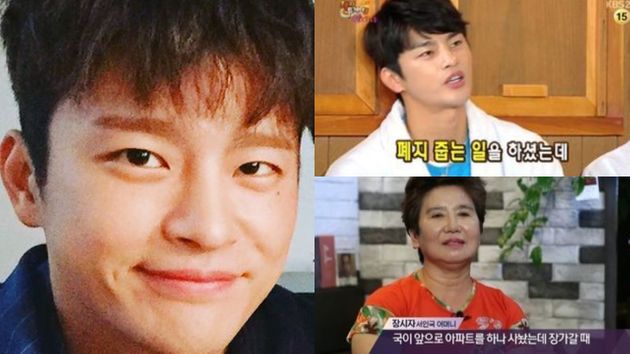 서인국과 서인국의 어머니 장시자씨&nbsp;