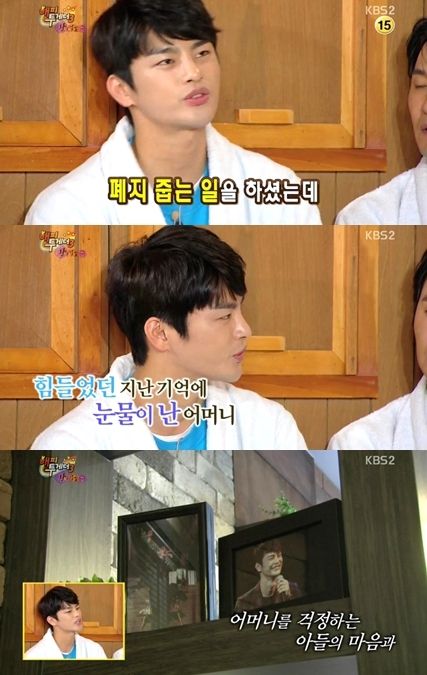 2014년 KBS '해피투게더'&nbsp;